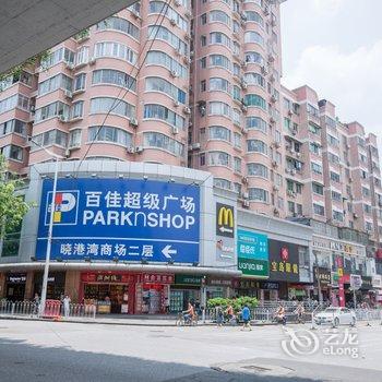 广州伍女士特色民宿(侨港路分店)酒店提供图片