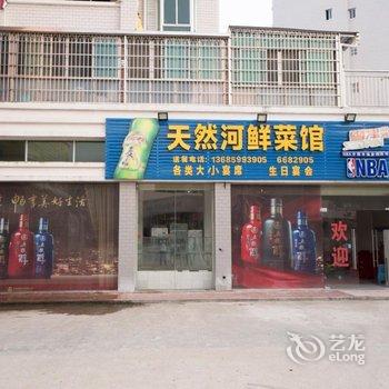 长汀怡家商务宾馆新城店酒店提供图片