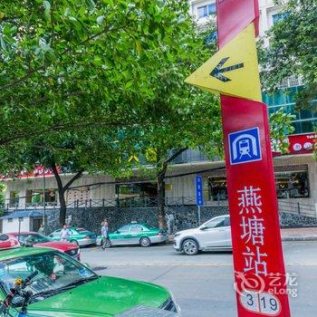 广州chen思杉特色民宿(粤垦路分店)酒店提供图片