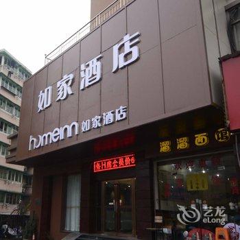 如家酒店·NEO(杭州火车东站朝晖路店)酒店提供图片