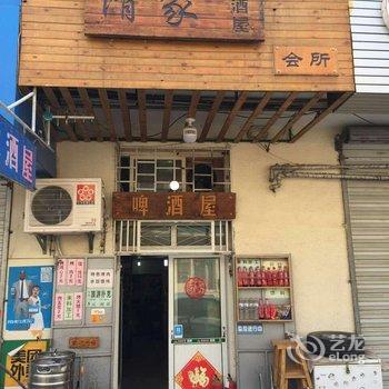 青岛大学路旁新装复试近栈桥火车站复式酒店提供图片