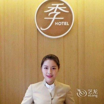 全季酒店(温州柳市店)酒店提供图片