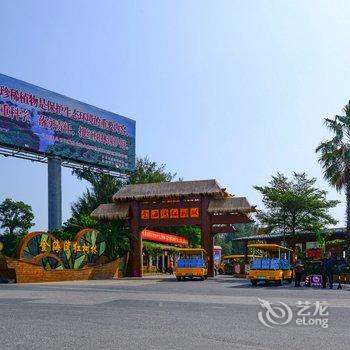 北海红树林湿地养生之家公寓(滨海路分店)酒店提供图片