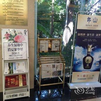 峨眉山大酒店(行政楼-瑜伽温泉)酒店提供图片