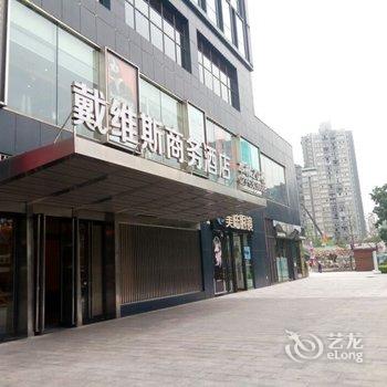 重庆不会游泳的鱼公寓(龙寿支路分店)酒店提供图片