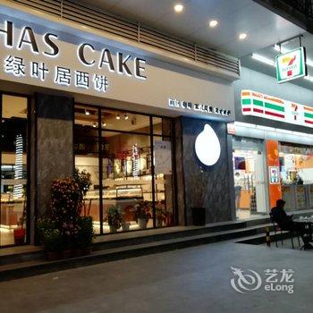 广州莺歌燕舞公寓(汉溪路分店)酒店提供图片