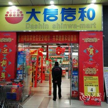 广州莺歌燕舞公寓(汉溪路分店)酒店提供图片