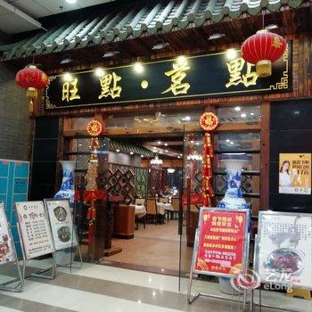 广州莺歌燕舞公寓(汉溪路分店)酒店提供图片