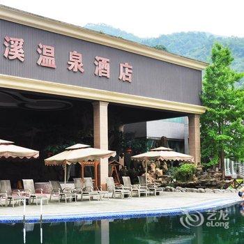 花水湾叠香溪温泉大酒店酒店提供图片