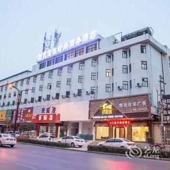 开封优宜佳时尚商务酒店酒店提供图片