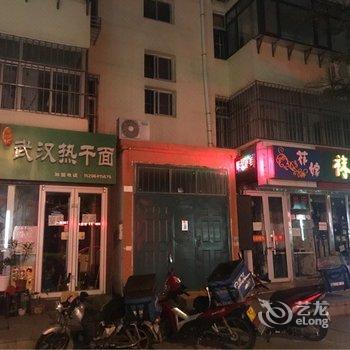 威海sylvia公寓(新威路分店)酒店提供图片