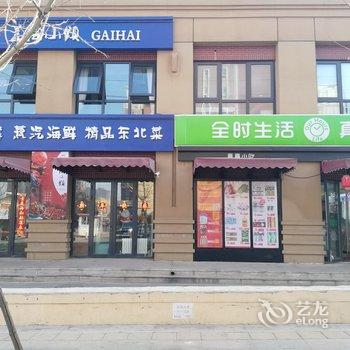 北京北京耿德林普通公寓(通惠河南街店)酒店提供图片