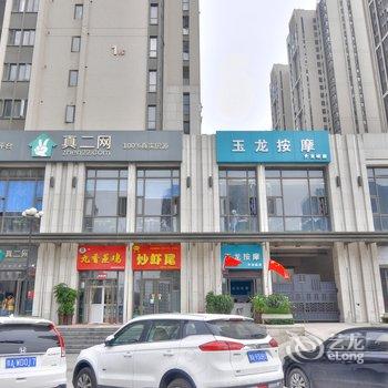 郑州温馨一居室新房特色民宿(嵩山路分店)酒店提供图片
