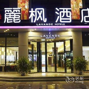 丽枫酒店(广州黄埔开发区店)酒店提供图片