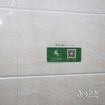 西安Katherine特色民宿(长延堡路分店)酒店提供图片