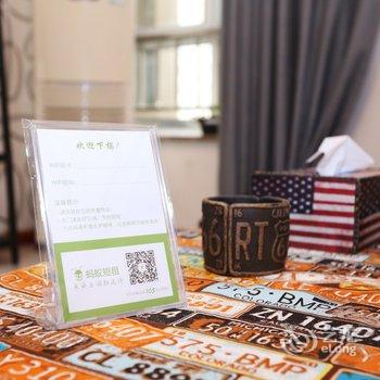 西安Katherine特色民宿(长延堡路分店)酒店提供图片