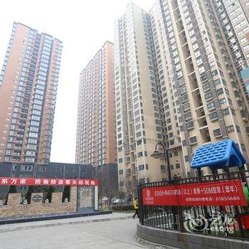 西安Katherine特色民宿(长延堡路分店)酒店提供图片