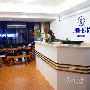 西双版纳良居·欧尚酒店酒店提供图片