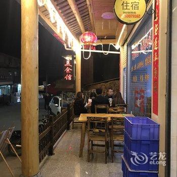 漳州云水谣鸿运宾馆酒店提供图片