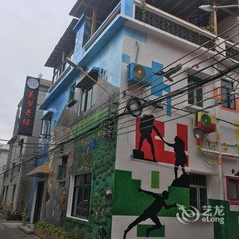 深圳美梦奇缘短租公寓(西门新街分店)酒店提供图片