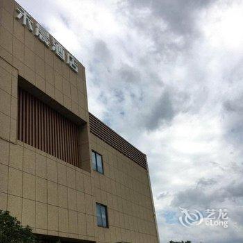 重庆禾晨酒店酒店提供图片