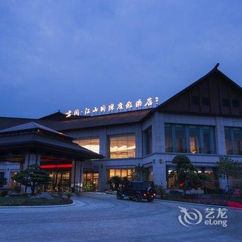 衢州君澜·江山国际度假酒店酒店提供图片