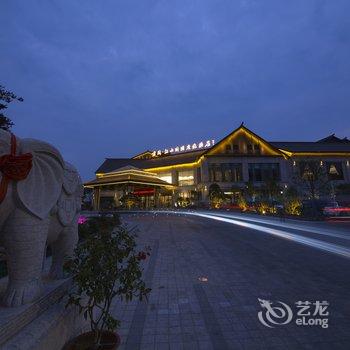 衢州君澜·江山国际度假酒店酒店提供图片