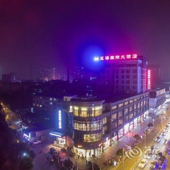 东台市蓝海国际大酒店酒店提供图片