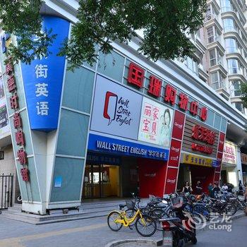 北京路客-何磊普通公寓酒店提供图片