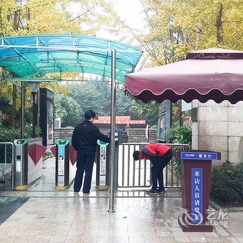 重庆孙静科普通公寓酒店提供图片