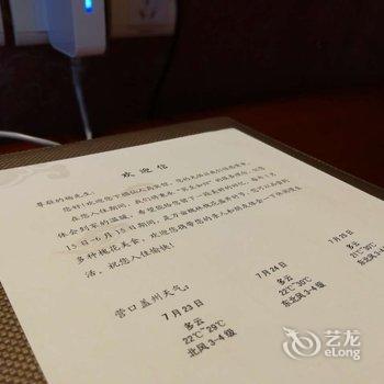 盖州仙人岛宾馆酒店提供图片