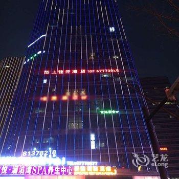 重庆陌上花开酒店酒店提供图片