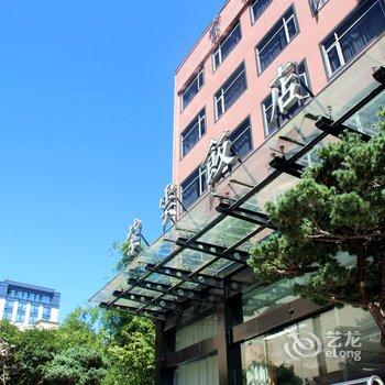 杭州紫云饭店(西湖黄龙杭大路店)酒店提供图片