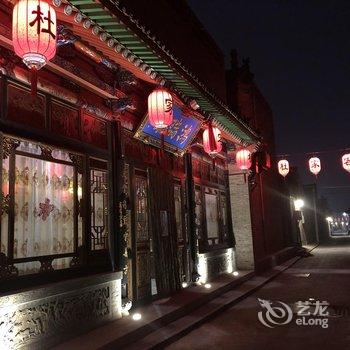 平遥鸿瑞景民俗客栈酒店提供图片