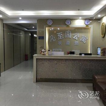 广州沁至园公寓酒店提供图片