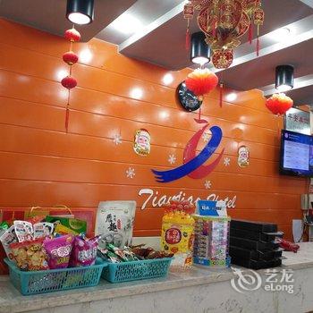 酒泉天骄快捷连锁宾馆(三分店)酒店提供图片