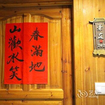 南靖田螺坑友缘驿站酒店提供图片