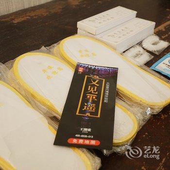 平遥古城33号国际青年旅舍酒店提供图片