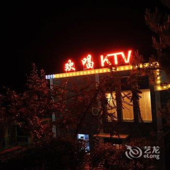 丽江古城湖畔高尔夫精致酒店酒店提供图片