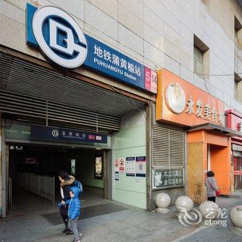 北京悠悠然之家普通公寓(蒲黄榆路口店)酒店提供图片