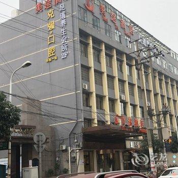 长沙美途酒店(黄兴路店)酒店提供图片