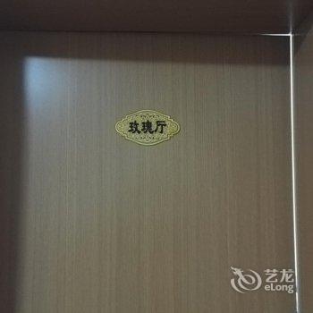 宁波罗蒙环球城豪华型公寓酒店提供图片