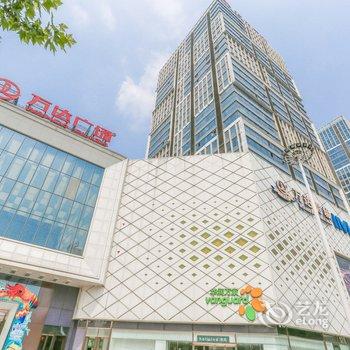 郑州逸家繁星连锁民宿公寓-郑州二七万达店酒店提供图片