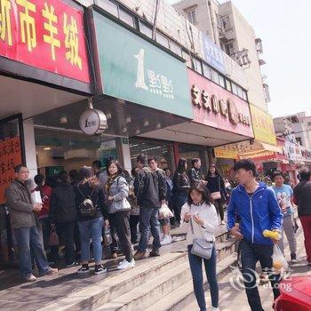 上海轻奢北欧家普通公寓酒店提供图片