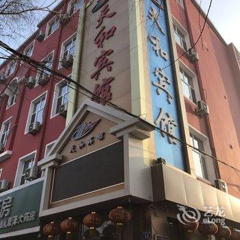 肇东市天和宾馆酒店提供图片