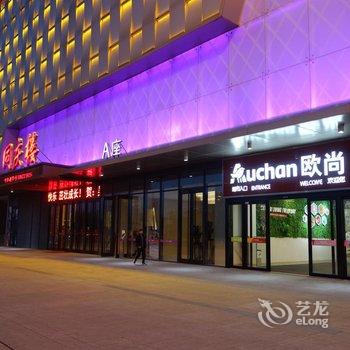 丹阳榴莲小星酒店(吾悦广场店)酒店提供图片