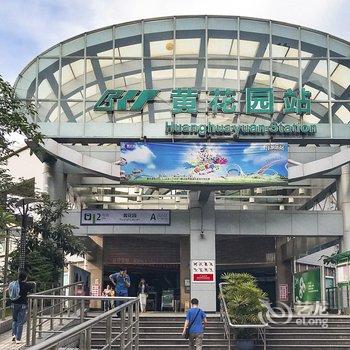 重庆江南酒店式公寓洪崖洞店酒店提供图片