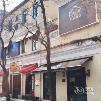 荣居酒店(上海淮海路新天地店)酒店提供图片