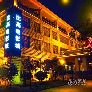 南阳天润富瑞阁国际酒店酒店提供图片