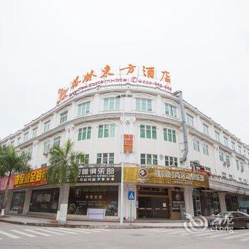 格林东方(梅州丽都西路客都店)酒店提供图片